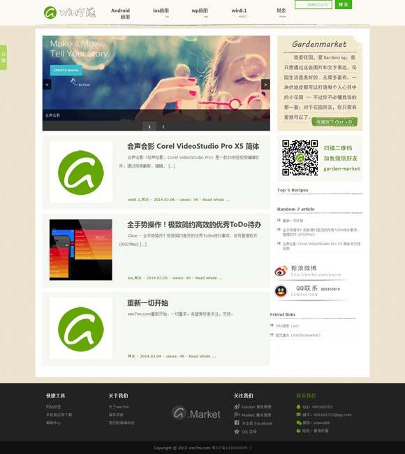 香港澳门旅游路线图 电视剧《命悬一生》官宣阵容 于悬疑迷雾中窥见命运底色